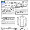 honda fit-shuttle 2012 -HONDA--Fit Shuttle GP2--3044448---HONDA--Fit Shuttle GP2--3044448- image 3