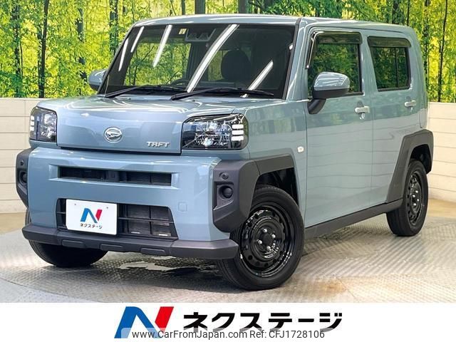 daihatsu taft 2023 CFJ1728106 image 1