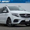 mercedes-benz v-class 2023 CFJ1792509 image 1
