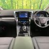 toyota alphard 2023 quick_quick_AGH30W_AGH30-0458831 image 2
