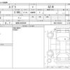 toyota supra 2021 -TOYOTA 【岐阜 336ﾙ9009】--Supra 3BA-DB22--DB22-0040381---TOYOTA 【岐阜 336ﾙ9009】--Supra 3BA-DB22--DB22-0040381- image 3