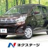 nissan dayz 2016 -NISSAN--DAYZ DBA-B21W--B21W-0336538---NISSAN--DAYZ DBA-B21W--B21W-0336538- image 1