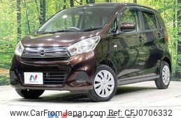 nissan dayz 2016 -NISSAN--DAYZ DBA-B21W--B21W-0336538---NISSAN--DAYZ DBA-B21W--B21W-0336538-