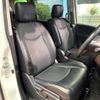 nissan serena 2015 -NISSAN--Serena DAA-HFC26--HFC26-256916---NISSAN--Serena DAA-HFC26--HFC26-256916- image 11