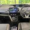 nissan serena 2020 -NISSAN--Serena 6AA-HFC27--HFC27-093665---NISSAN--Serena 6AA-HFC27--HFC27-093665- image 2