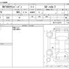 nissan clipper-van 2020 -NISSAN--Clipper Van HBD-DR17V--DR17V-439765---NISSAN--Clipper Van HBD-DR17V--DR17V-439765- image 3