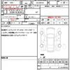 suzuki spacia 2022 quick_quick_5AA-MK53S_MK53S-804418 image 19