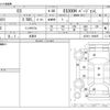 lexus es 2022 -LEXUS 【岐阜 303ｱ3110】--Lexus ES 6AA-AXZH11--AXZH11-1006651---LEXUS 【岐阜 303ｱ3110】--Lexus ES 6AA-AXZH11--AXZH11-1006651- image 3