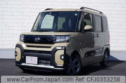 daihatsu tanto 2022 -DAIHATSU--Tanto LA650S--LA650S-0229517---DAIHATSU--Tanto LA650S--LA650S-0229517-