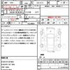 nissan serena 2023 quick_quick_5AA-GC27_GC27-074199 image 21