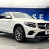 mercedes-benz glc-class 2017 quick_quick_253342C_WDC2533422F356669 image 18