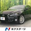 lexus gs 2012 CFJ1568969 image 1