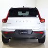 volvo xc40 2020 -VOLVO--Volvo XC40 DBA-XB420XC--YV1XZACMCL2314551---VOLVO--Volvo XC40 DBA-XB420XC--YV1XZACMCL2314551- image 19