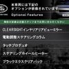 land-rover range-rover-evoque 2021 CFJ1582365 image 4