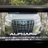 toyota alphard 2018 -TOYOTA--Alphard DBA-AGH30W--AGH30-0230728---TOYOTA--Alphard DBA-AGH30W--AGH30-0230728- image 5