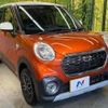 daihatsu cast 2015 -DAIHATSU--Cast DBA-LA250S--LA250S-0007433---DAIHATSU--Cast DBA-LA250S--LA250S-0007433- image 16