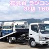 mitsubishi-fuso canter 2005 -MITSUBISHI--Canter PA-FE83DGN--FE83DGN-511037---MITSUBISHI--Canter PA-FE83DGN--FE83DGN-511037- image 1