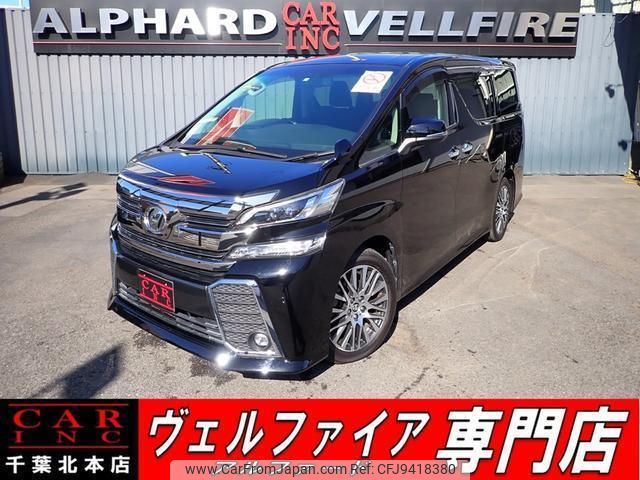 toyota vellfire 2015 quick_quick_DBA-AGH30W_AGH30-0024572 image 1