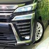 toyota vellfire 2019 -TOYOTA--Vellfire DBA-AGH30W--AGH30-0262956---TOYOTA--Vellfire DBA-AGH30W--AGH30-0262956- image 13