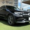 mercedes-benz glc-class 2020 -MERCEDES-BENZ--Benz GLC 3DA-253315--WDC2533152F715832---MERCEDES-BENZ--Benz GLC 3DA-253315--WDC2533152F715832- image 16