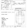 isuzu forward 2008 -ISUZU--Forward FRR90T2-7004730---ISUZU--Forward FRR90T2-7004730- image 3