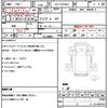 isuzu forward 2014 quick_quick_TKG-FRR90S2_FRR90-7068683 image 21