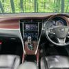 toyota harrier 2014 -TOYOTA--Harrier DBA-ZSU60W--ZSU60-0007250---TOYOTA--Harrier DBA-ZSU60W--ZSU60-0007250- image 3