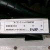 subaru vivio-bistro 1997 CFJ1516803 image 28