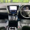 toyota vellfire 2018 -TOYOTA--Vellfire DBA-AGH30W--AGH30-0216375---TOYOTA--Vellfire DBA-AGH30W--AGH30-0216375- image 2