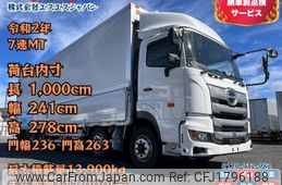 hino profia 2020 CFJ1796188