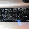 toyota corolla-axio 2007 REALMOTOR_Y2024110256F-21 image 27