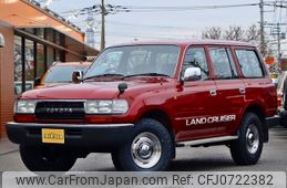 toyota land-cruiser-wagon 1994 -TOYOTA--Land Cruiser Wagon FZJ80G--FZJ800062344---TOYOTA--Land Cruiser Wagon FZJ80G--FZJ800062344-