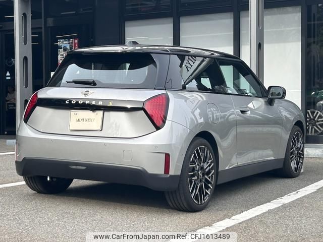 mini mini-others 2024 CFJ1613489 image 2