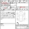 nissan note 2016 quick_quick_DAA-HE12_HE12-025629 image 21