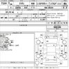 toyota crown 2012 CFJ1693909 image 3