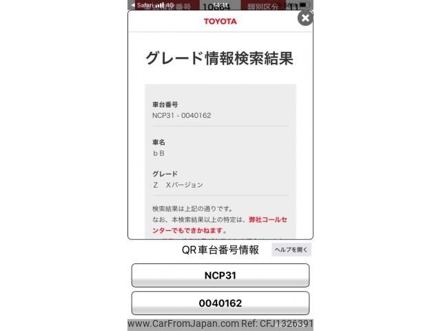 toyota bb 2000 -TOYOTA--bB TA-NCP31--NCP31-0040162---TOYOTA--bB TA-NCP31--NCP31-0040162- image 1