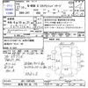 honda n-wgn 2015 -HONDA 【新潟 583ﾇ775】--N WGN JH1--1207425---HONDA 【新潟 583ﾇ775】--N WGN JH1--1207425- image 3