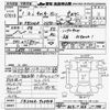 mitsubishi-fuso canter-guts 1989 -MITSUBISHI--Canter Guts FB300A-420414---MITSUBISHI--Canter Guts FB300A-420414- image 3