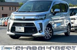 daihatsu move 2017 -DAIHATSU--Move DBA-LA150S--LA150S-0133499---DAIHATSU--Move DBA-LA150S--LA150S-0133499-