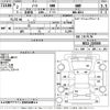 nissan note 2020 -NISSAN--Note NE12-225500---NISSAN--Note NE12-225500- image 3