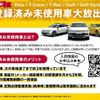 volkswagen volkswagen-others 2023 CFJ1554828 image 2