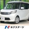 nissan dayz-roox 2014 -NISSAN--DAYZ Roox DBA-B21A--B21A-0017065---NISSAN--DAYZ Roox DBA-B21A--B21A-0017065- image 1