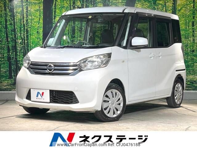 nissan dayz-roox 2014 -NISSAN--DAYZ Roox DBA-B21A--B21A-0017065---NISSAN--DAYZ Roox DBA-B21A--B21A-0017065- image 1