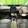 toyota prius 2017 CFJ1761680 image 2