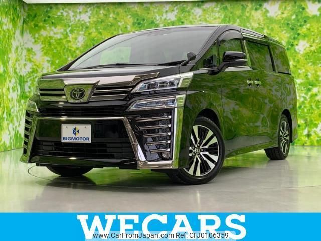 toyota vellfire 2020 quick_quick_3BA-AGH30W_AGH30-0323328 image 1