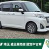 toyota roomy 2020 quick_quick_M900A_M900A-0429487 image 1