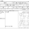 mazda cx-5 2021 -MAZDA--CX-5 3DA-KF2P--KF2P-459789---MAZDA--CX-5 3DA-KF2P--KF2P-459789- image 3