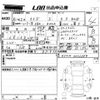 toyota raize 2019 -TOYOTA--Raize A210A-0002384---TOYOTA--Raize A210A-0002384- image 3