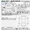 suzuki every 2024 CFJ1783571 image 3