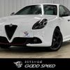 alfa-romeo giulietta 2018 -ALFA ROMEO--Alfa Romeo Giulietta ABA-94018P--ZAR94000007519292---ALFA ROMEO--Alfa Romeo Giulietta ABA-94018P--ZAR94000007519292- image 1